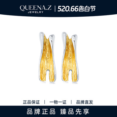 QUEENA.Z 2026新品设计师系列女士 s925银耳钉 略有不同