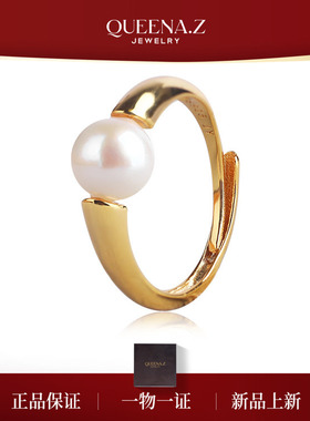 QUEENA.Z 新品海水珍珠akoya戒指HJ360731078