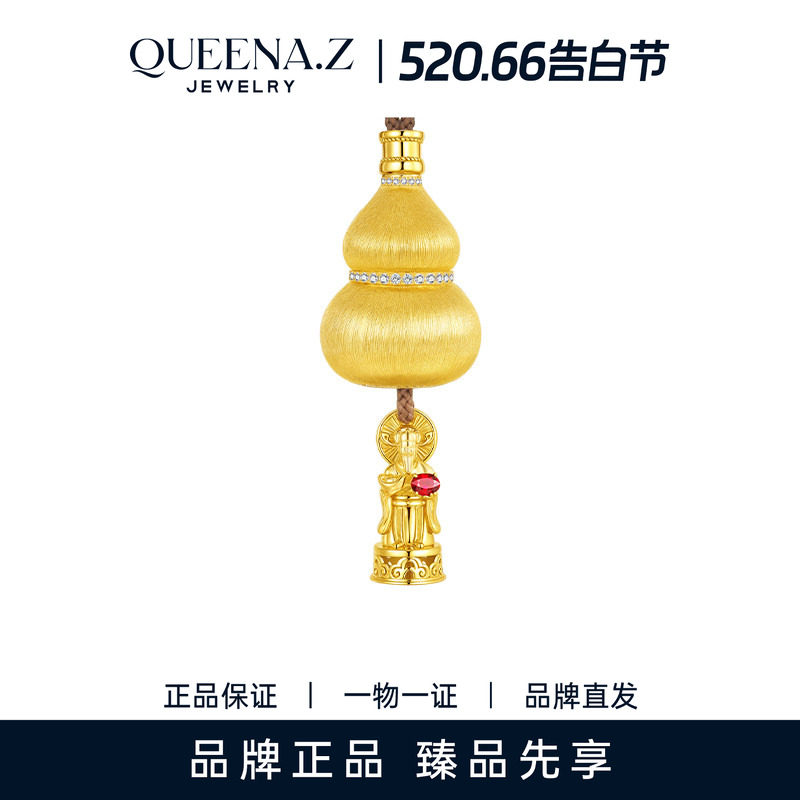 QUEENA.Z 2026新品设计师系列女士s925银葫芦C神吊坠HJ991130002