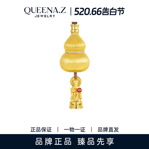 QUEENA.Z 2026新品设计师系列女士s925银葫芦C神吊坠HJ991130002