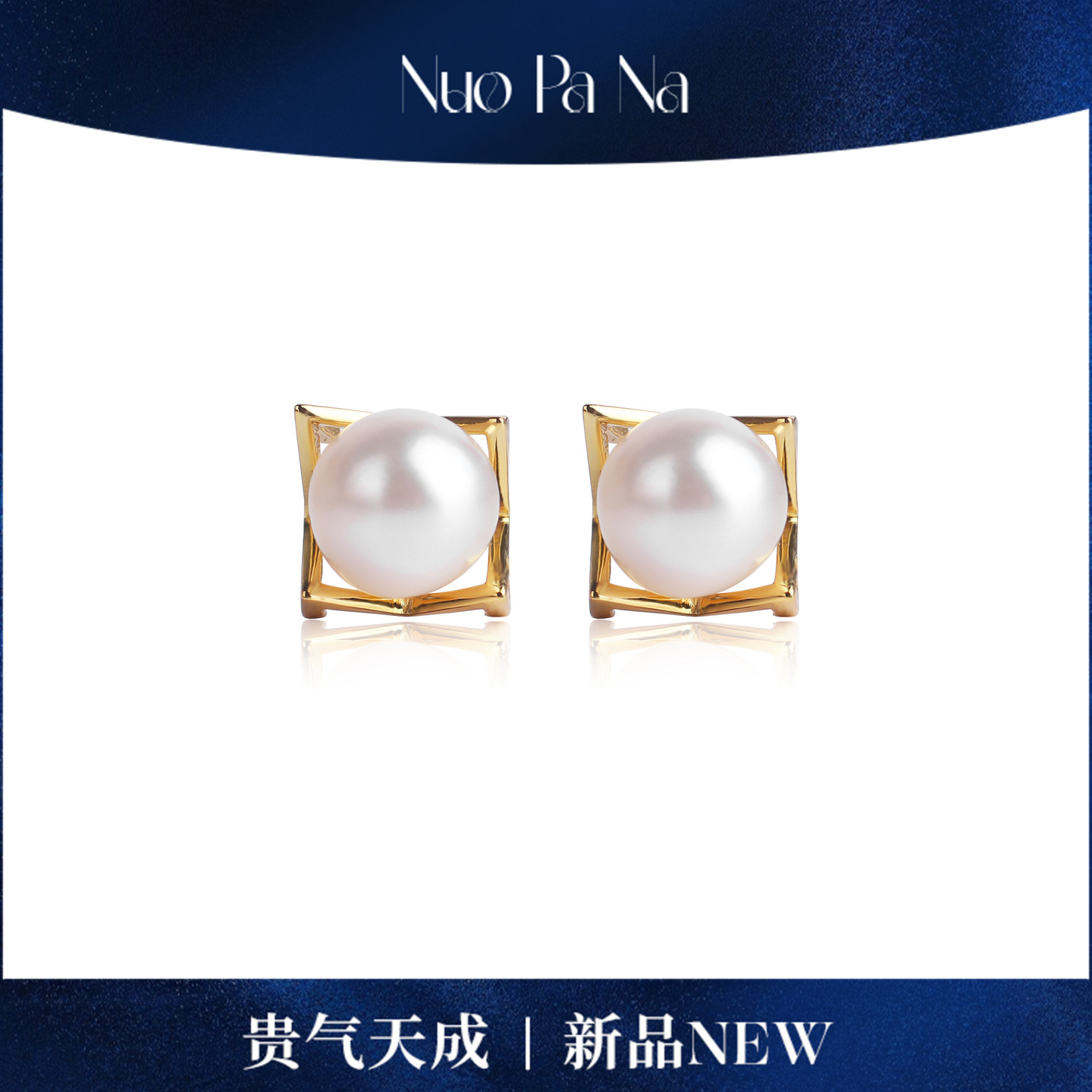 QUEENA.Z 新品6-7mm海水珍珠akoya珠耳钉HJ360731081