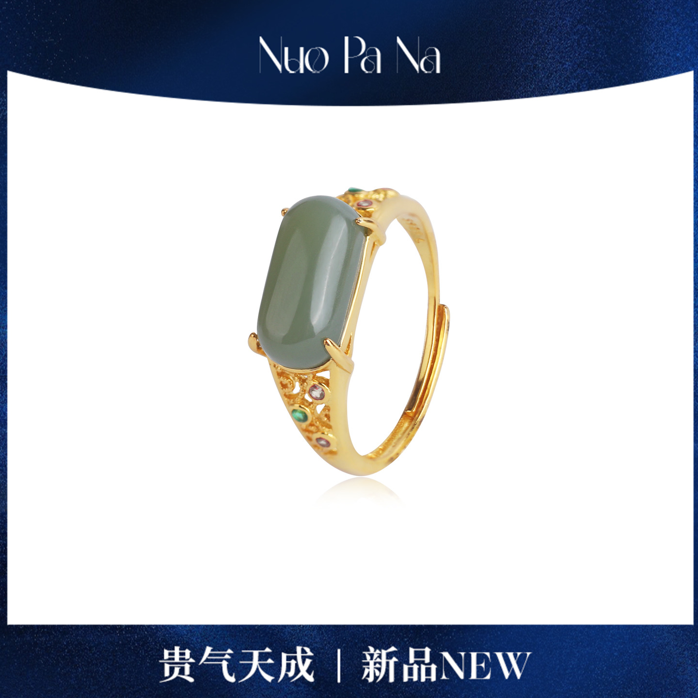 QUEENA.Z 新品和田玉戒指HJ360730107