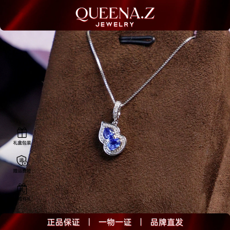QUEENA.Z 2026新品设计师系列女士蓝宝石葫芦吊坠HH561212001