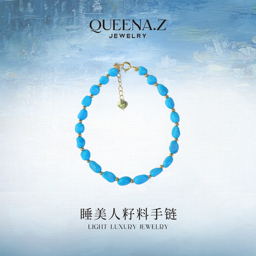 QUEENA.Z 2026新品设计师系列女士18K睡美人籽料手链HK920524021