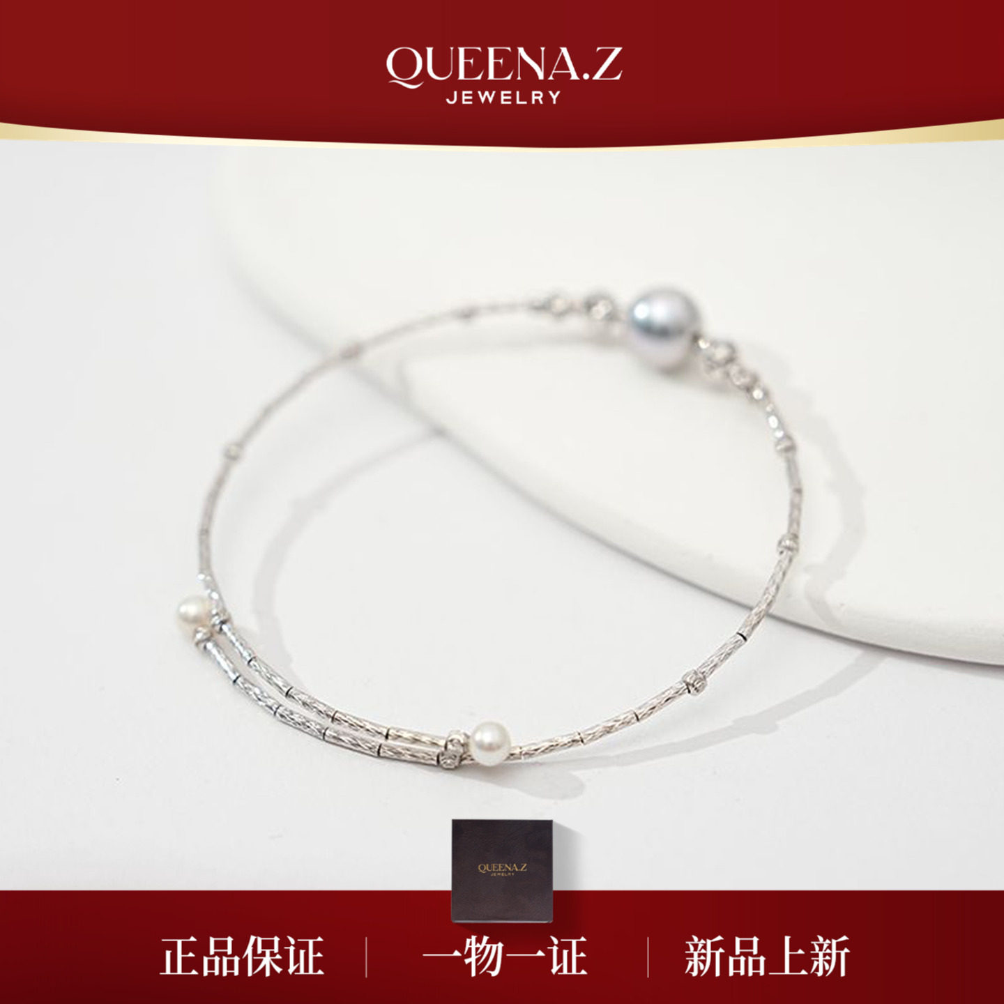 QUEENA.Z 新品设计师系列淡水珍珠手链HJ691026040