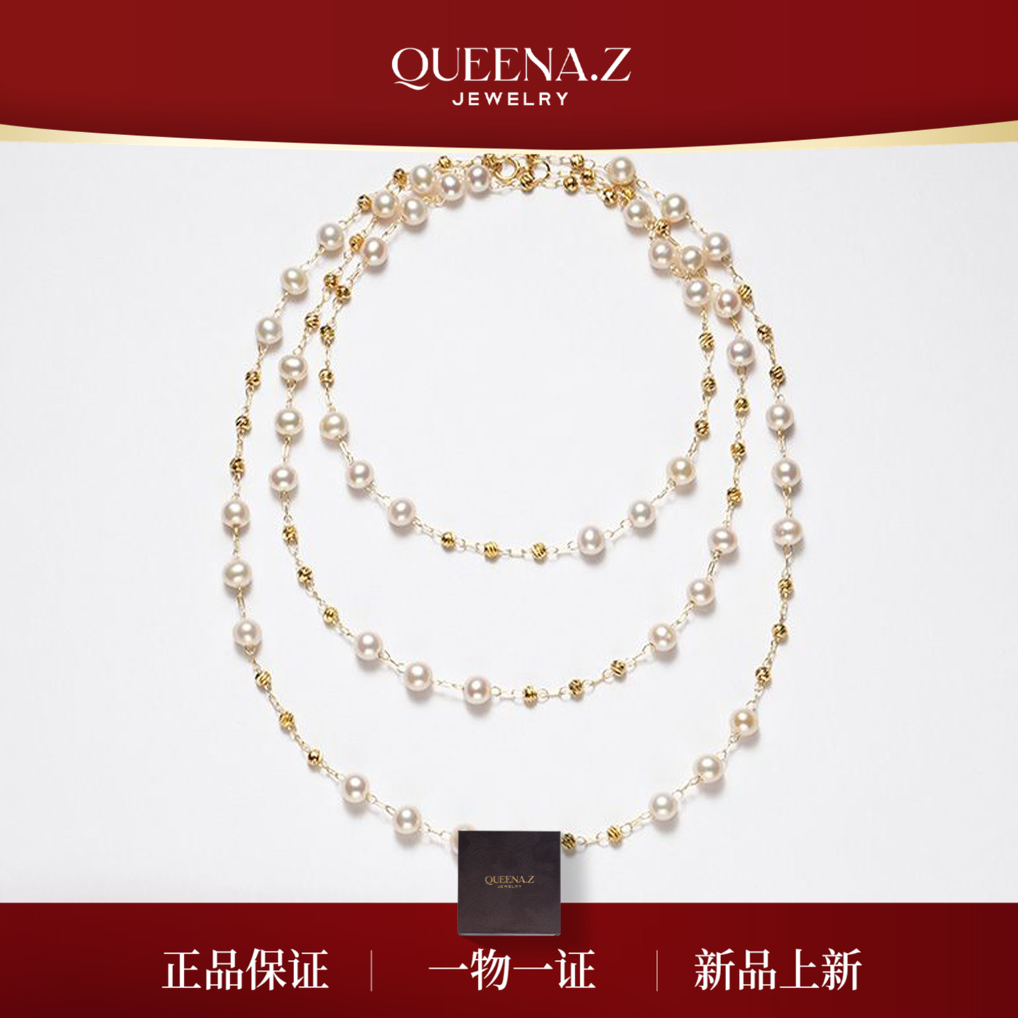 QUEENA.Z 新品设计师系列淡水珍珠项链HJ691026038
