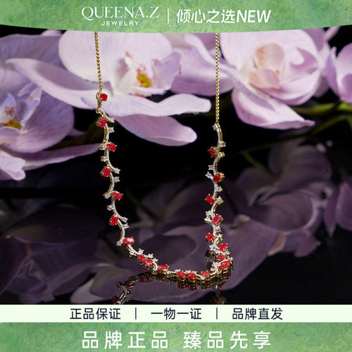 QUEENA.Z 2026新品设计师系列女士红宝石项链HH721022201