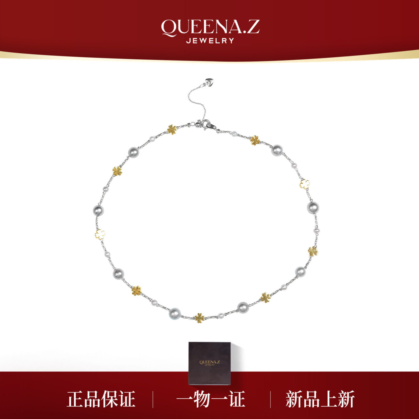 QUEENA.Z 新品海水真多麻微巴淡水无核珍珠项链HJ360731082,珠宝/钻石/翡翠,颈饰,淘宝优惠券,粉丝福利购,淘宝优惠卷