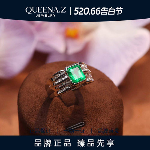 QUEENA.Z 2026新品设计师系列女士祖母绿戒指K8881012098