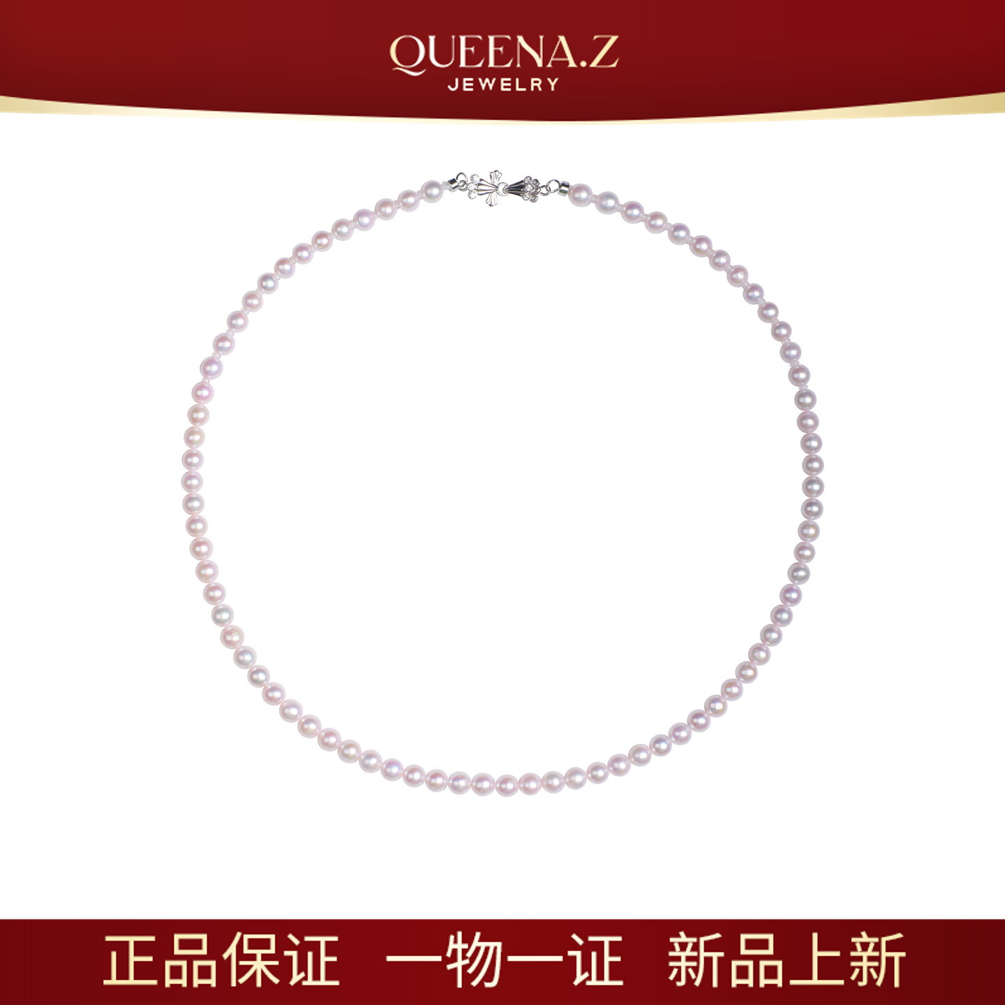 QUEENA.Z 新品珍珠项链HH791023075