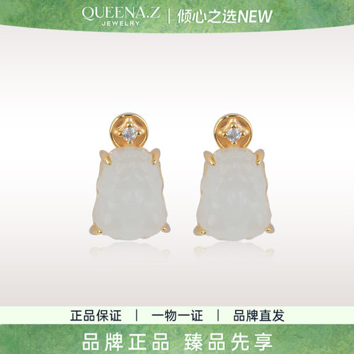 QUEENA.Z 2026新品设计师系列女士轻奢和田玉藕粉貔貅耳环