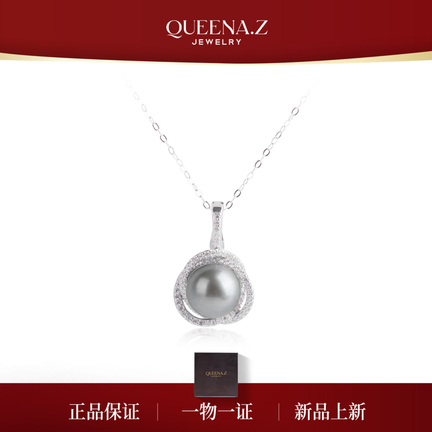 QUEENA.Z 新品海水大溪地铂金灰万能扣珍珠吊坠HH791023051