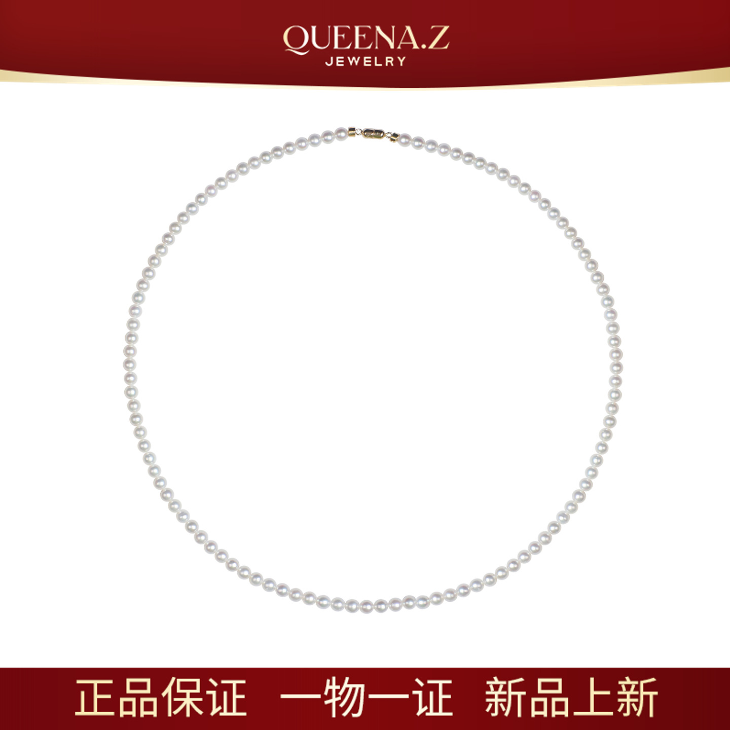 QUEENA.Z 新品珍珠项链HH791023062