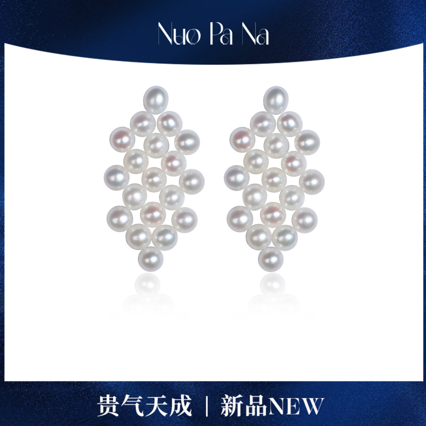 QUEENA.Z 新品珍珠耳环HH791023060