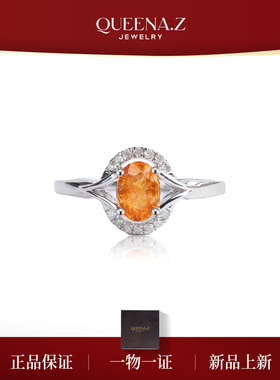 QUEENA.Z 新品设计师女士芬达石戒指HH720316801