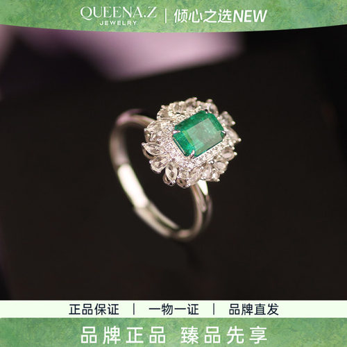 QUEENA.Z 2026新品设计师系列女士祖母绿两用款HK460306007
