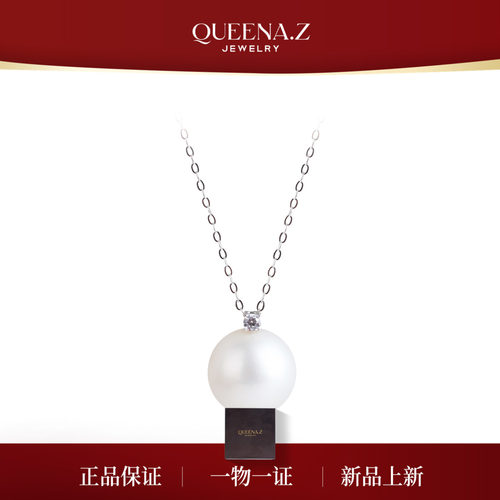 QUEENA.Z 新品18K金海水澳白戴妃珍珠吊坠HJ360731070