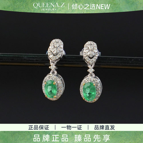 QUEENA.Z 2026新品设计师系列女士轻奢祖母绿耳环HK650512005