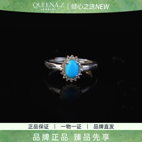 QUEENA.Z 2026新品设计师系列女士轻奢绿松戒指HK650424227