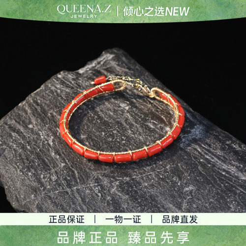QUEENA.Z 珊瑚开口手镯
