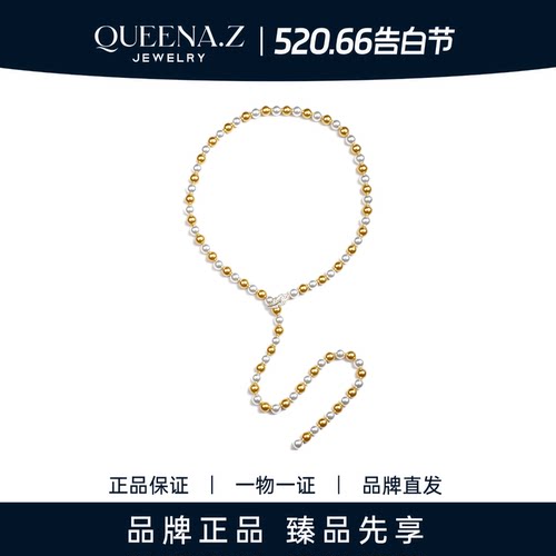 QUEENA.Z 2026新品设计师系列女士马贝珍珠项链配饰毛衣链