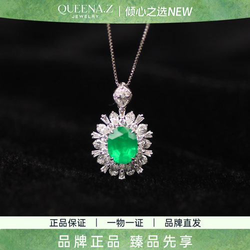 Queena.z新品设计师系列 18k金巴西祖母绿吊坠HK560330002