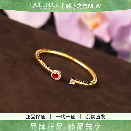 QUEENA.Z 2026新品设计师系列女士红宝石手镯HJ990107001