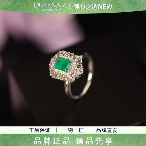 QUEENA.Z 2026新品设计师系列女士祖母绿两用款HK460305214