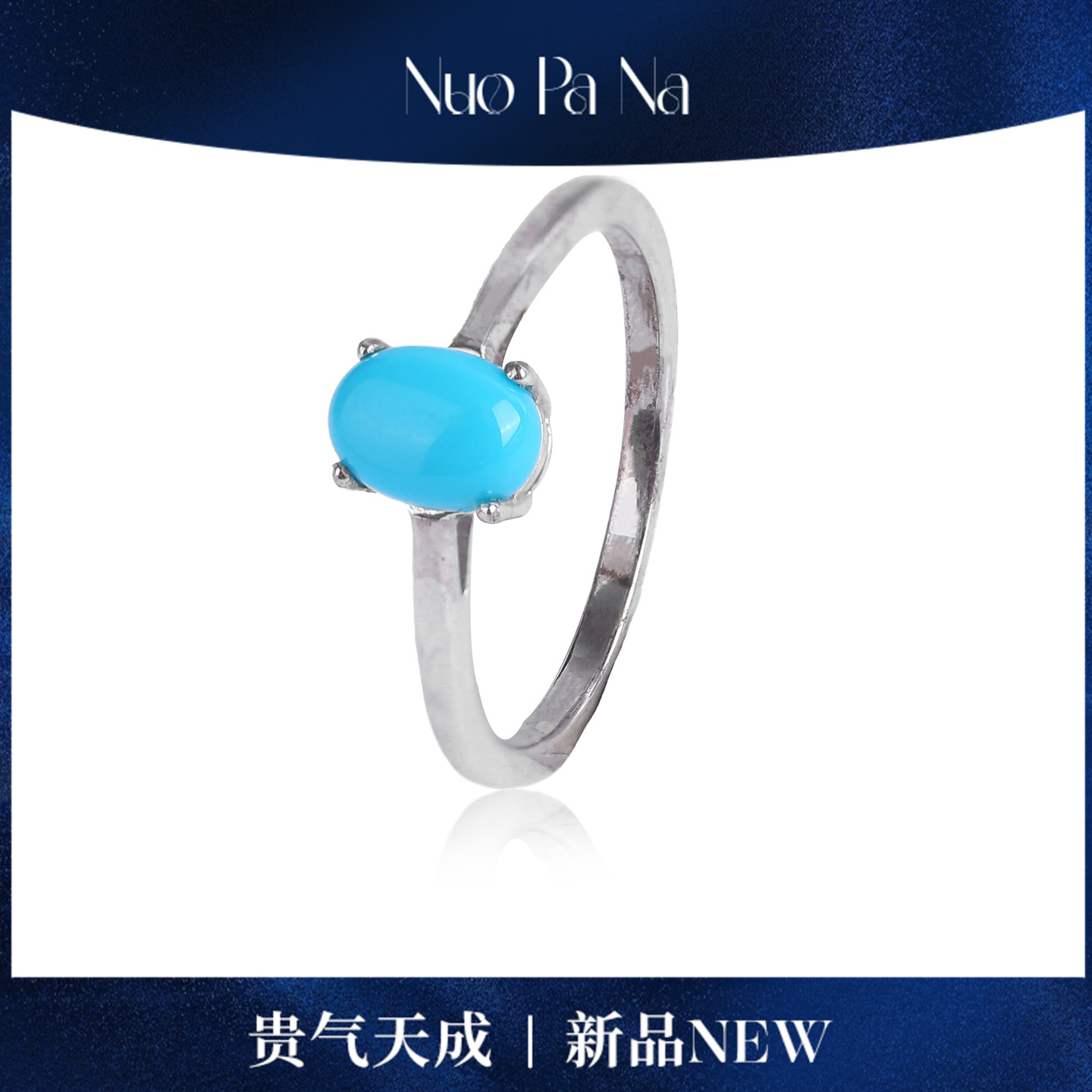 QUEENA.Z 新品设计师系列女士绿松戒指HF651127005