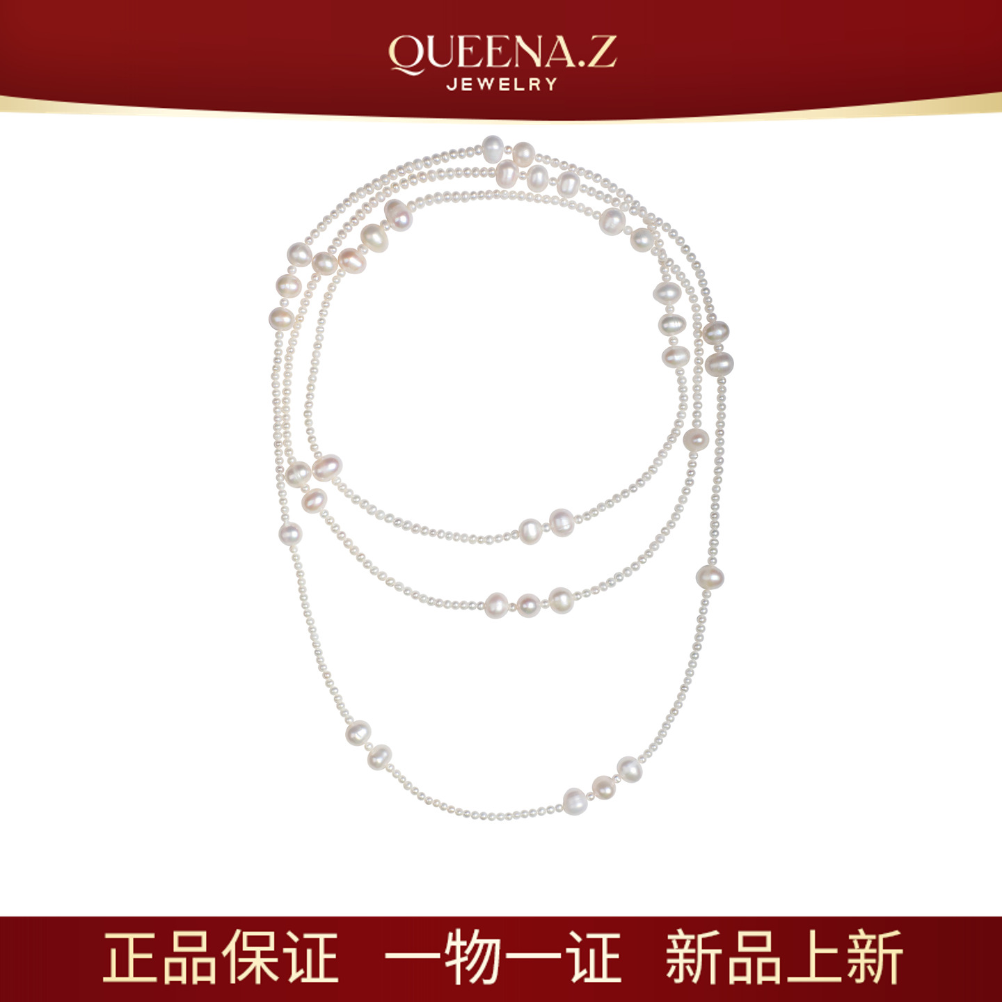 QUEENA.Z 新品珍珠项链HH791023068
