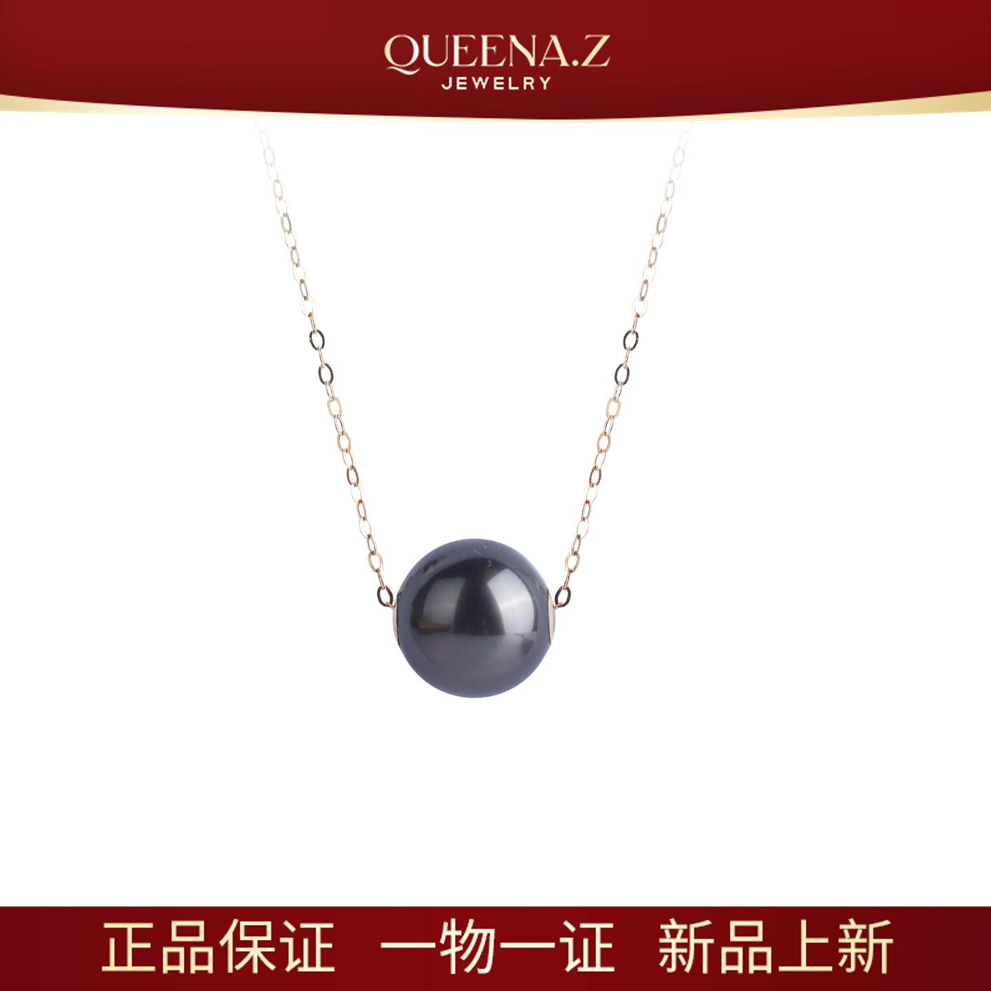 QUEENA.Z 新品18K金海水大溪地路路通珍珠吊坠HJ690731064