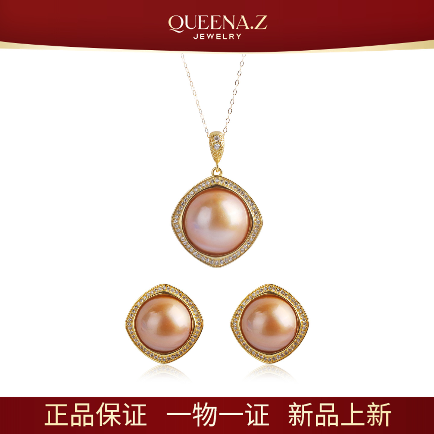 QUEENA.Z 新品金马贝四方太阳花珍珠吊坠耳钉两件套HH791023089