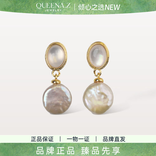 QUEENA.Z 2026新品设计师系列女士白蝶贝巴洛克耳钉QZ100417201