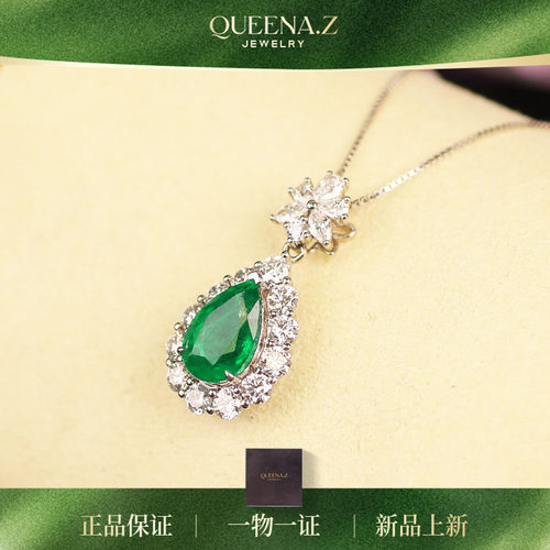Queena.z新品设计师系列女士18k祖母绿吊坠HH581029012-2