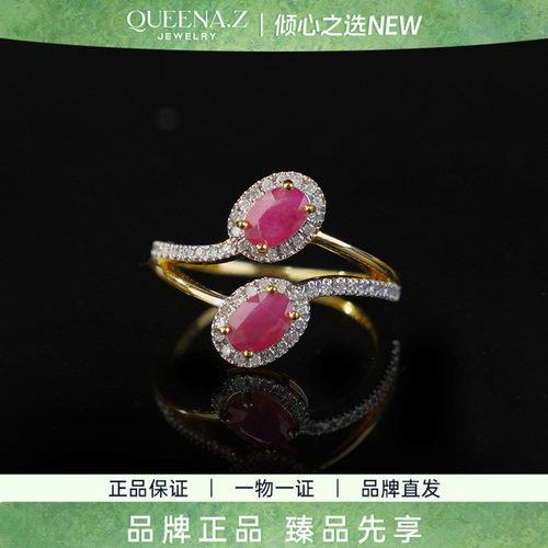 QUEENA.Z 2026新品设计师系列女士轻奢红宝石戒指HK650424203