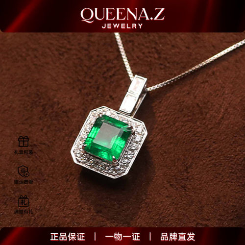 QUEENA.Z 2026新品设计师系列女士18k金祖母绿吊坠HH580401005