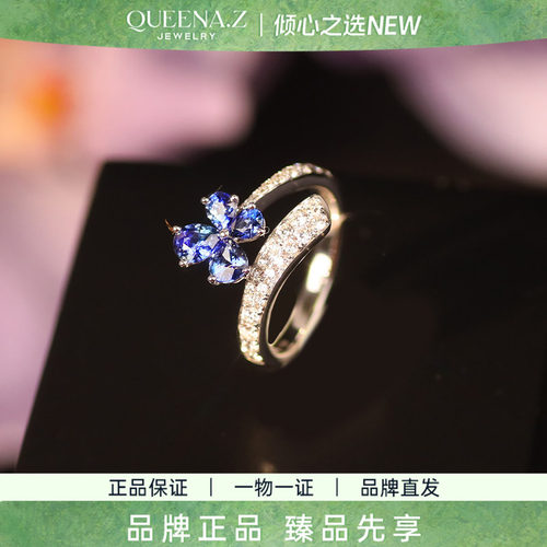 QUEENA.Z 2026新品设计师系列女士18k蓝宝石戒指HK840312043