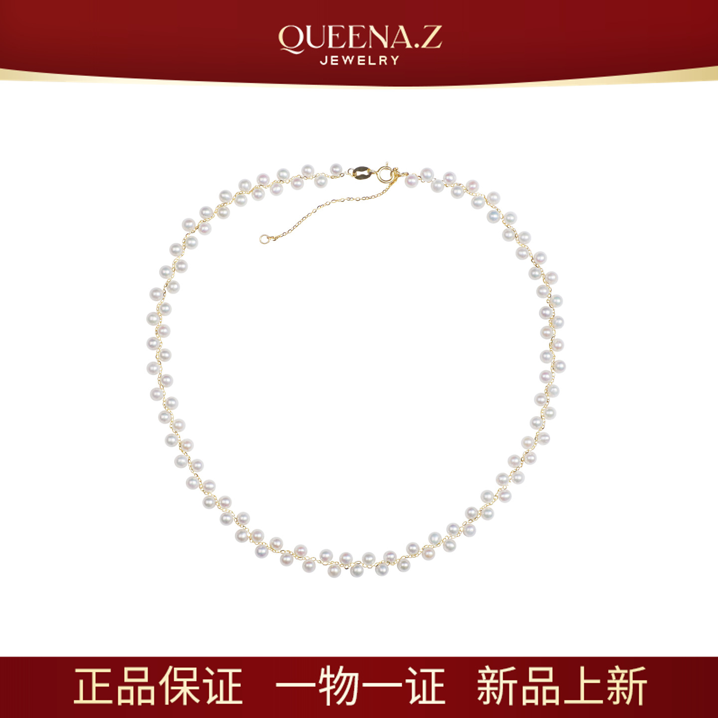 QUEENA.Z 新品珍珠项链HH791023085