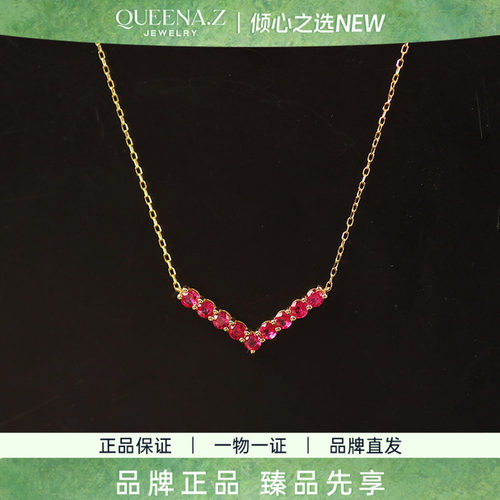 QUEENA.Z 2026新品设计师系列女士红宝石胜利项链HK460305203