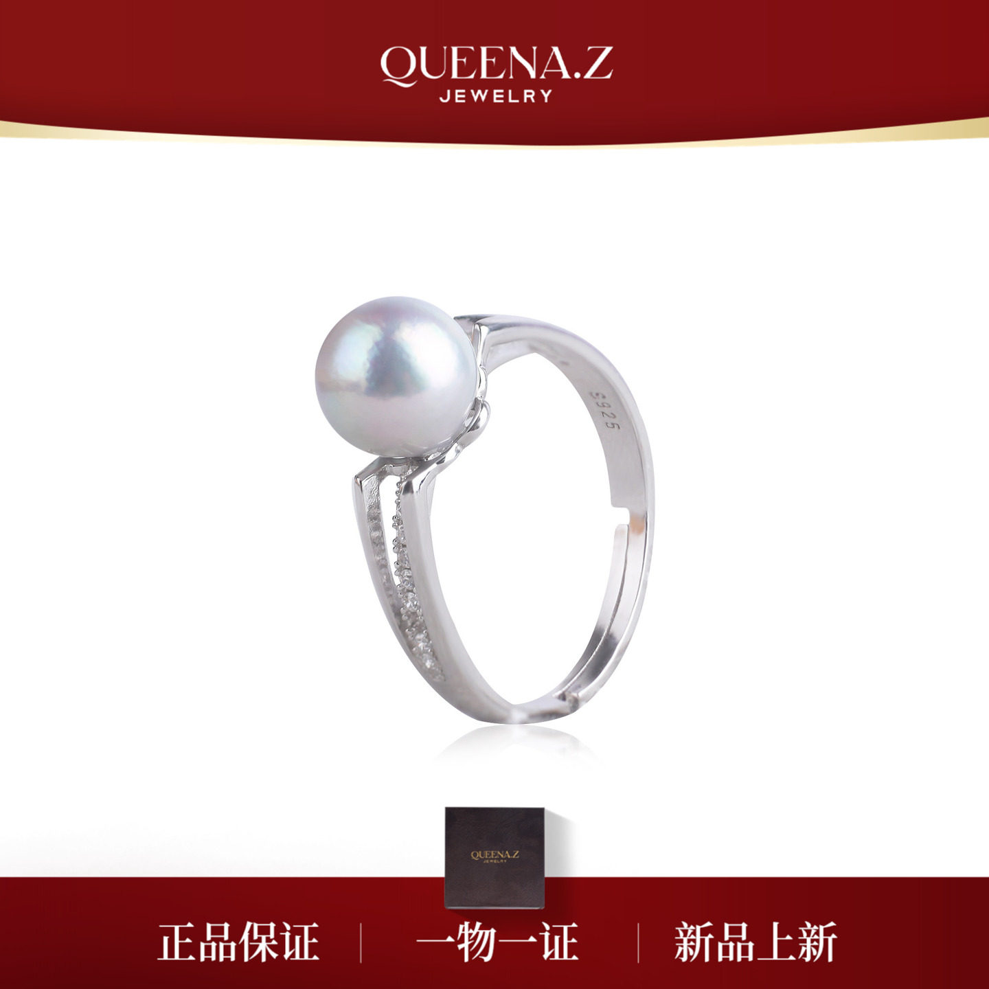 QUEENA.Z 新品真多麻海水珍珠戒指HJ360731085,珠宝/钻石/翡翠,手饰,淘宝优惠券,粉丝福利购,淘宝优惠卷