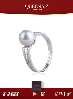 QUEENA.Z 新品真多麻海水珍珠戒指HJ360731085