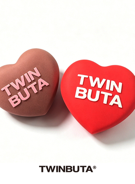 TWINBUTA｜BUTA HEART 布塔之心