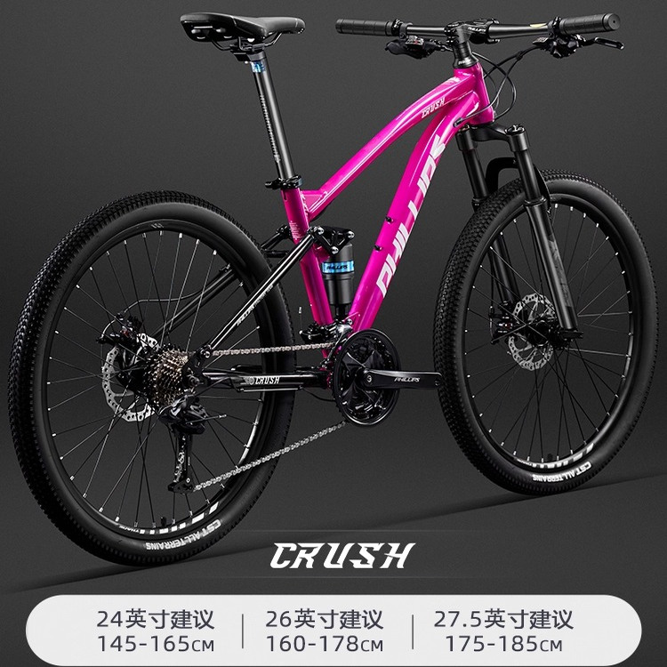 【推荐正品崔克】成人男女自行车