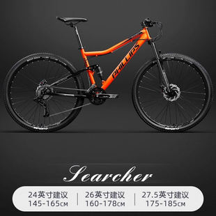 崔克软尾山地车自行车双减震变速上班代步成人男士款青少年单车