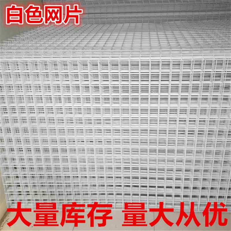 网格大网片喷塑网格子金属铁丝网货架背L网配件围栏展示架铁网挂