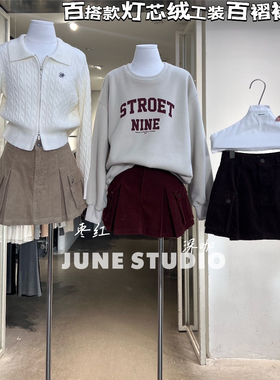 June复古高腰灯芯绒A字短裙女秋季设计感小个子百搭包臀半身裙女