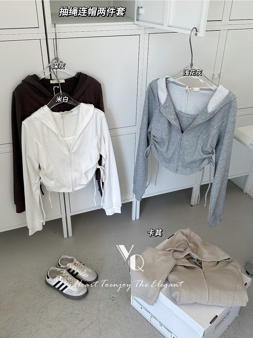 VQ美式辣妹短款两件套女秋季2024新款小个子背心抽绳拉链连帽卫衣