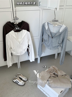 VQ美式辣妹短款两件套女秋季2024新款小个子背心抽绳拉链连帽卫衣