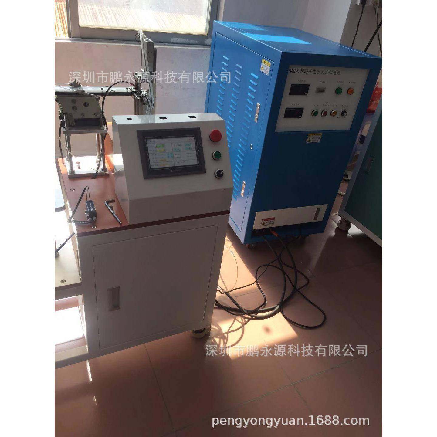 磁铁自动充磁机耳机喇叭磁性材料自动冲磁机纽扣全自动着磁机