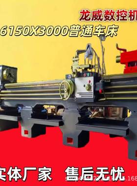 CA6150X3000普通车床卧式金属车削工业高精大孔径卧式马鞍